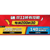 淘宝双11定金是不是算在总价里