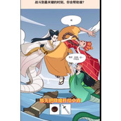 《超脑神探》白蛇怎么通关