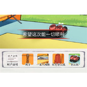 《脑洞茬里王》丈夫的选择怎么过关