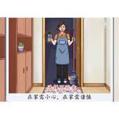 《脑洞茬里王》上门保洁怎么过关