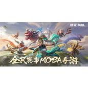 《曙光英雄》千眼火炮装备介绍