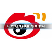 《lol》瑞士轮FNC vs WBG视频介绍