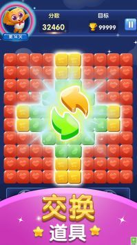 消灭果冻v8.9