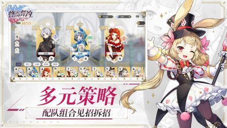 终焉誓约安卓版