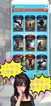 摸鱼大作战最新版