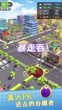 暴食大挑战手游安卓版