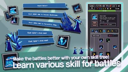 闲置交谈的冒险