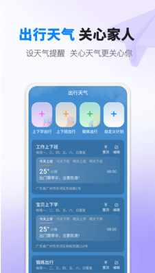 雨滴天气