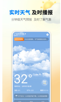 雨滴天气