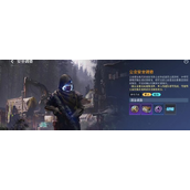 星球重启安全调查怎么做