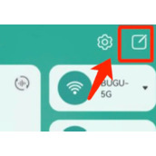 华为畅想70录屏功能怎么使用
