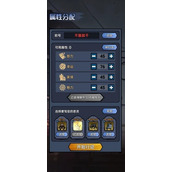 《神秘复苏》第四章怎么过