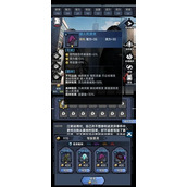 《神秘复苏》第三章怎么过