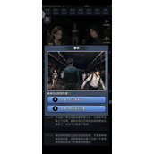 《神秘复苏》第一章攻略详解