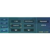 《创造与魔法》首席刺客怎么获得