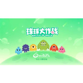 《球球大作战》兑换码大全2023