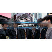 《英雄联盟》geng阵容2023介绍