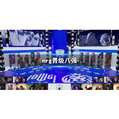 《lol》nrg晋级八强介绍