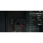 《心灵杀手2》活动房屋钥匙获取方法