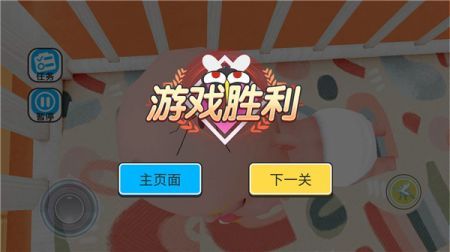 蚊子骚扰模拟器测试版