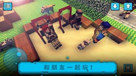 建造像素世界手机版