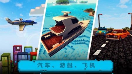 建造像素世界手机版