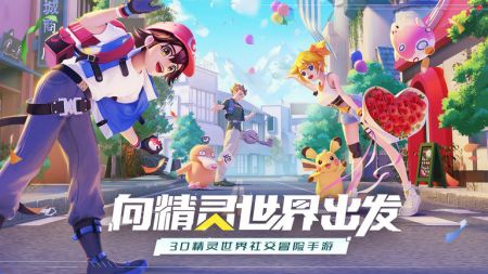 口袋重制手机版