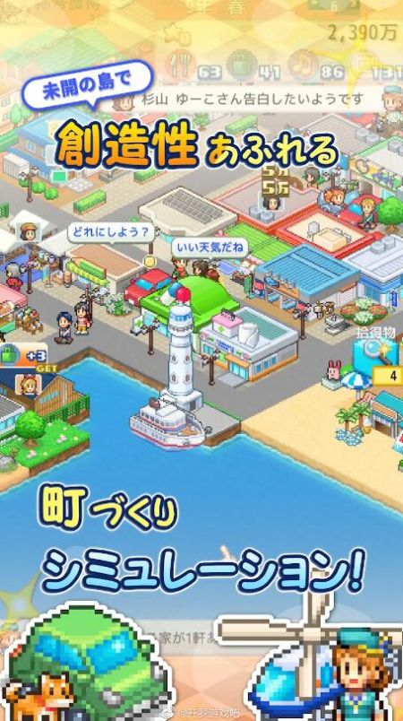 创造都市岛安卓版