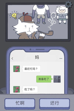 拣爱下载最新版