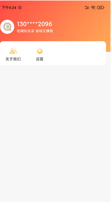 熊猫有品