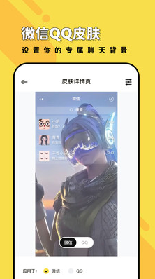 兔兔壁纸