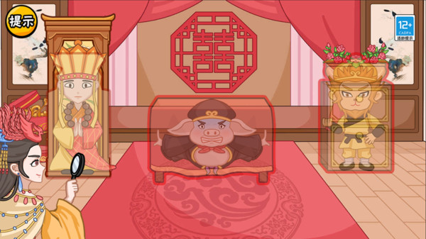 服了这老六