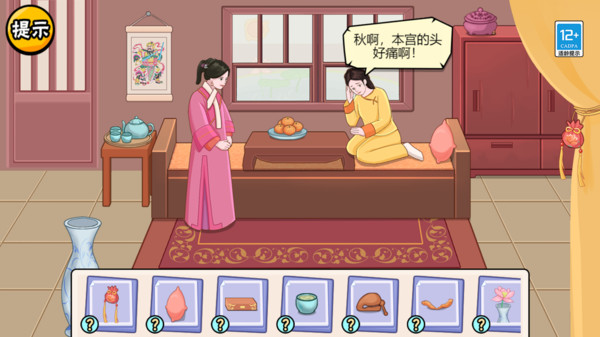 服了这老六