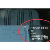 心灵杀手2谋杀现场藏匿物密码推理方法攻略