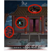 脑洞茬里王夜宿破庙通关指南