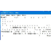 win11文档乱码解决方法
