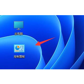 win11禁止应用联网教程