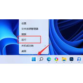 win11禁止更新驱动教程