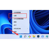 win11扩展屏幕黑屏解决方法