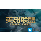 LOL十大废物英雄有哪些十大废物英雄最新排名