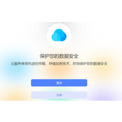 vivo云服务在哪查询手机定位