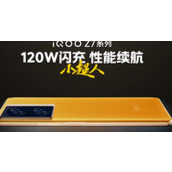 iqooz7发售价格是多少