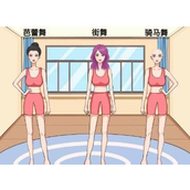 《文字玩出花》舞蹈服饰怎么过