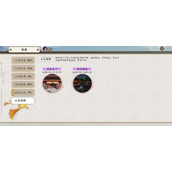 《天涯明月刀》手游落花有意怎么做