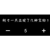 《服了这老六》咖啡你冲不冲怎么过