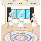 《就我眼神好》万圣节舞会怎么过