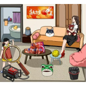 《就我眼神好》镇宅神兽怎么过