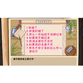 《服了这老六》湘玉台词怎么过