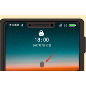 《服了这老六》老六快递怎么过