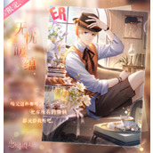 《恋与制作人》周棋洛无忧暖蕴活动介绍